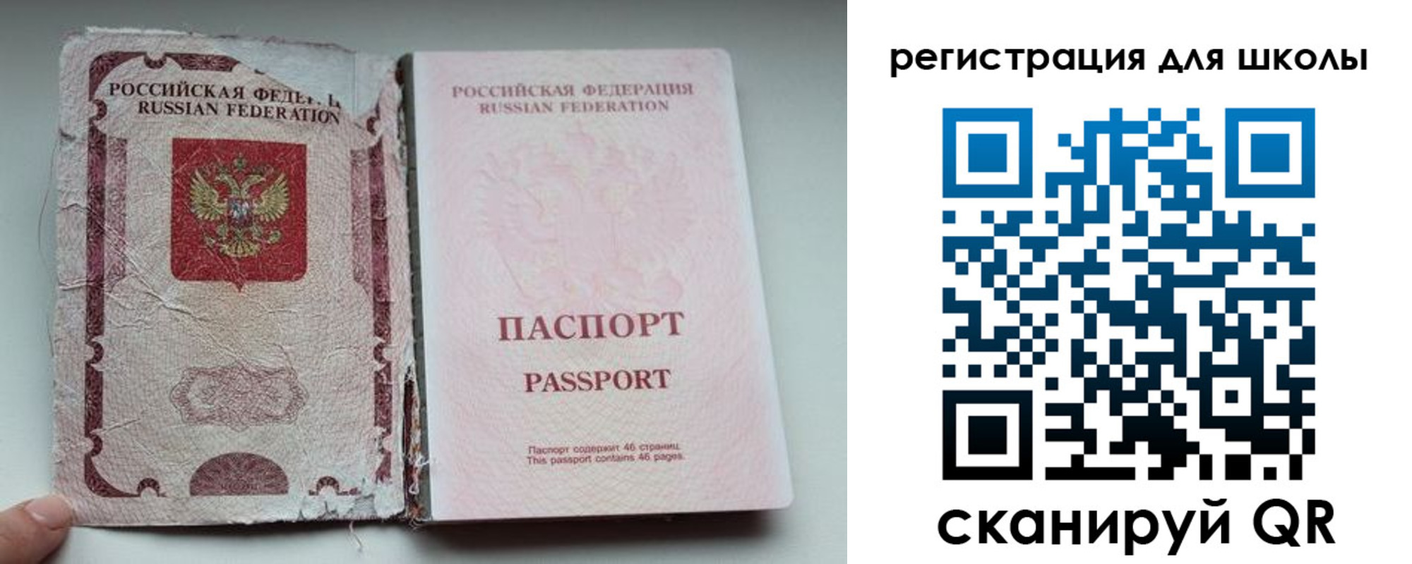 прописка в квартире в Данилове