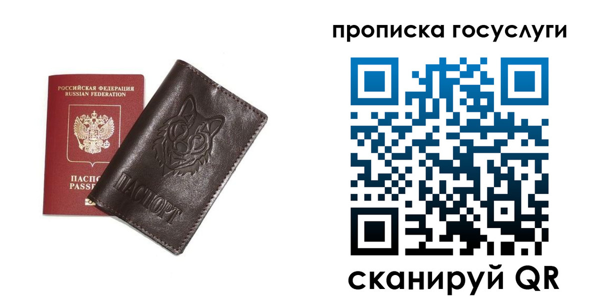 временная регистрация поиск в Данилове