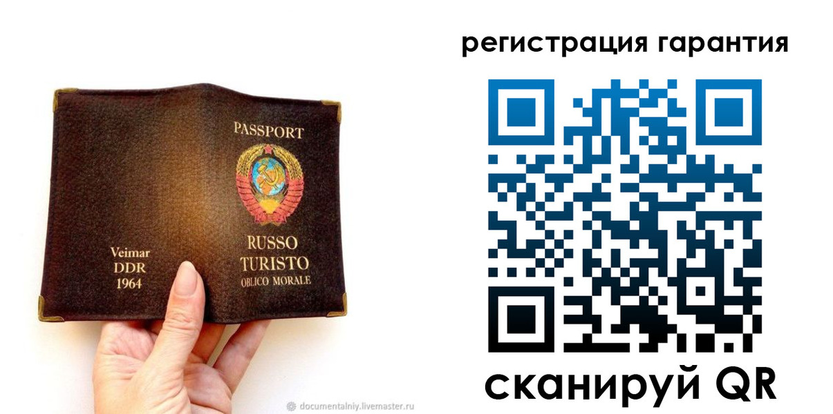 регистрация в Данилове