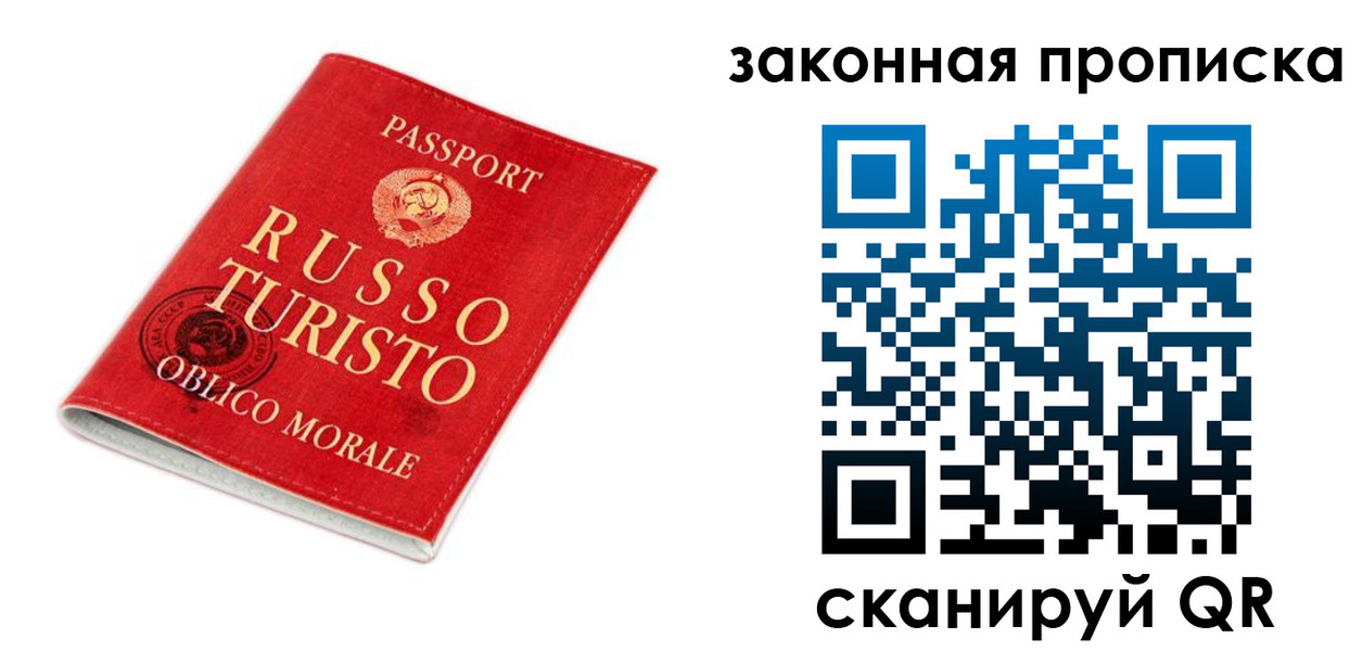 прописка поиск в Данилове